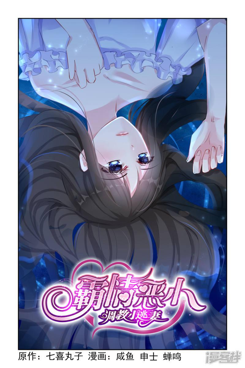 第49话-第49话
