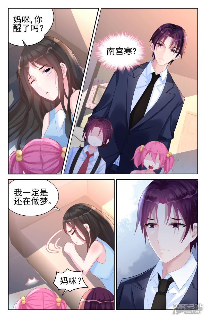 第49话-第49话