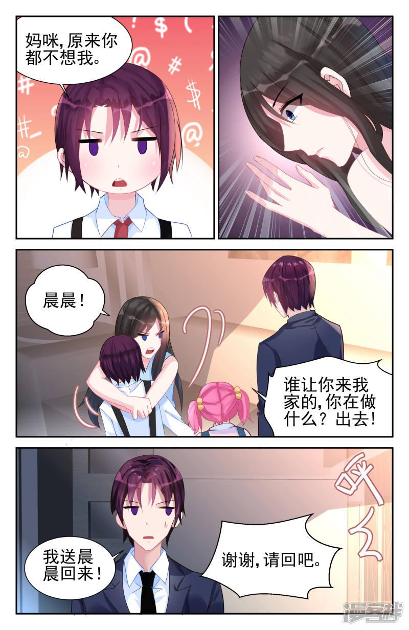 第49话-第49话