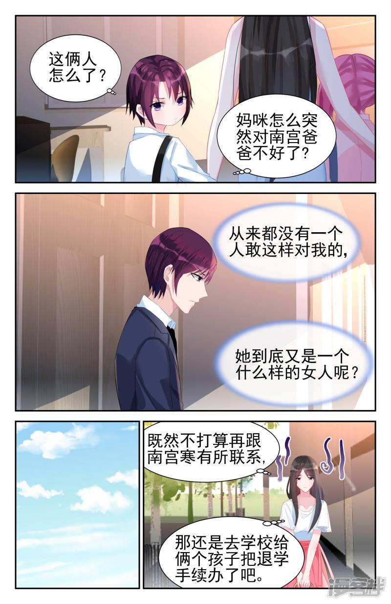 第49话-第49话