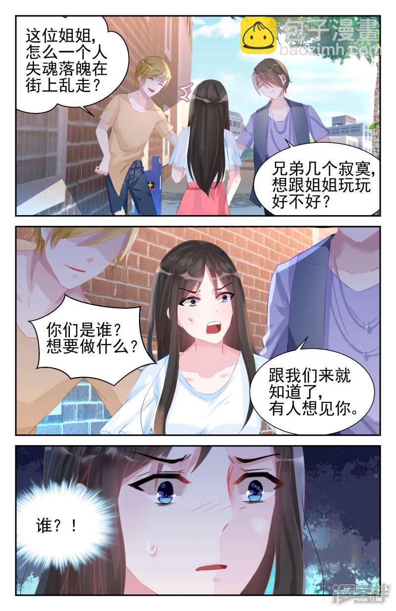 第49话-第49话