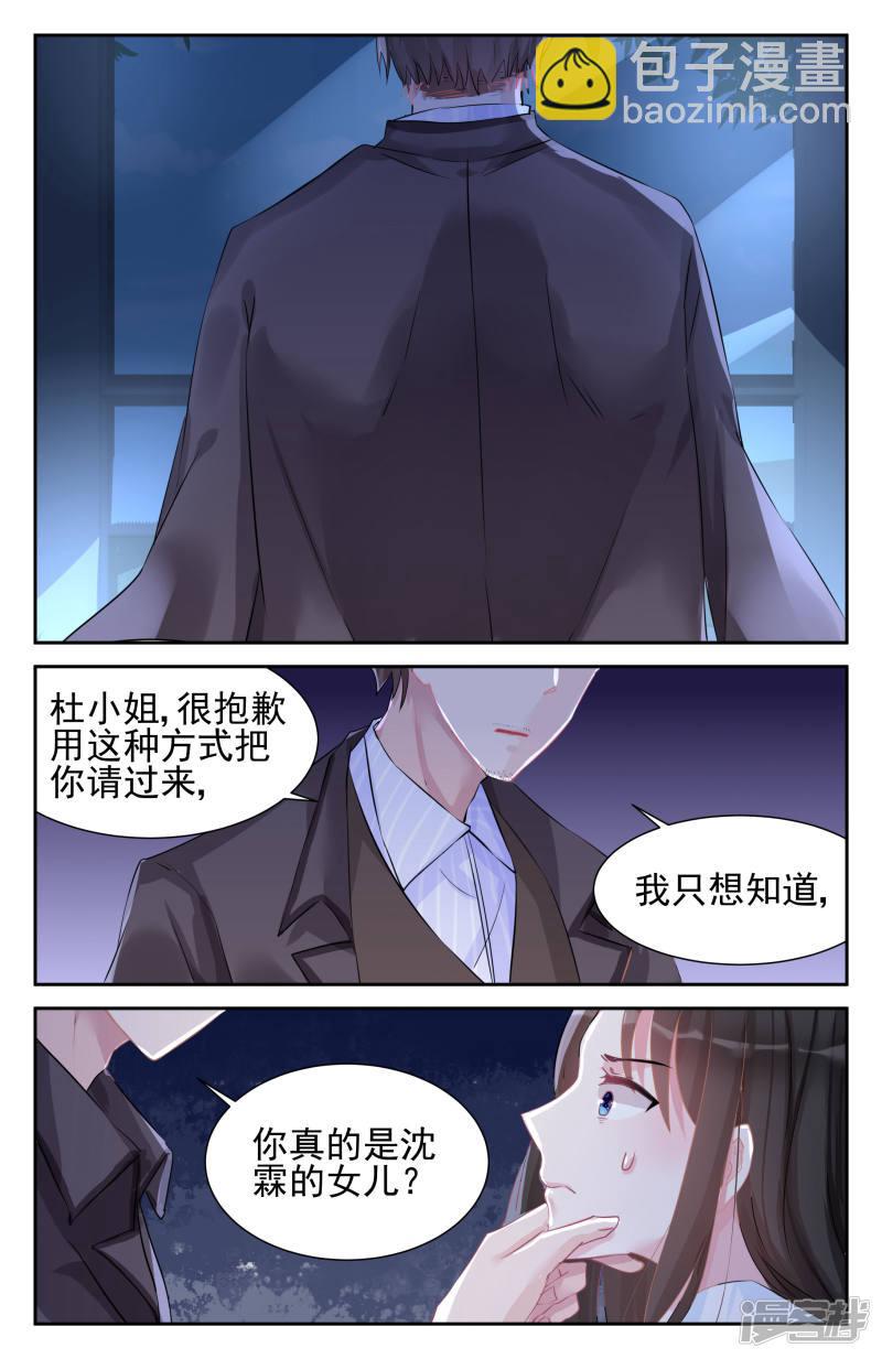 第49话-第49话