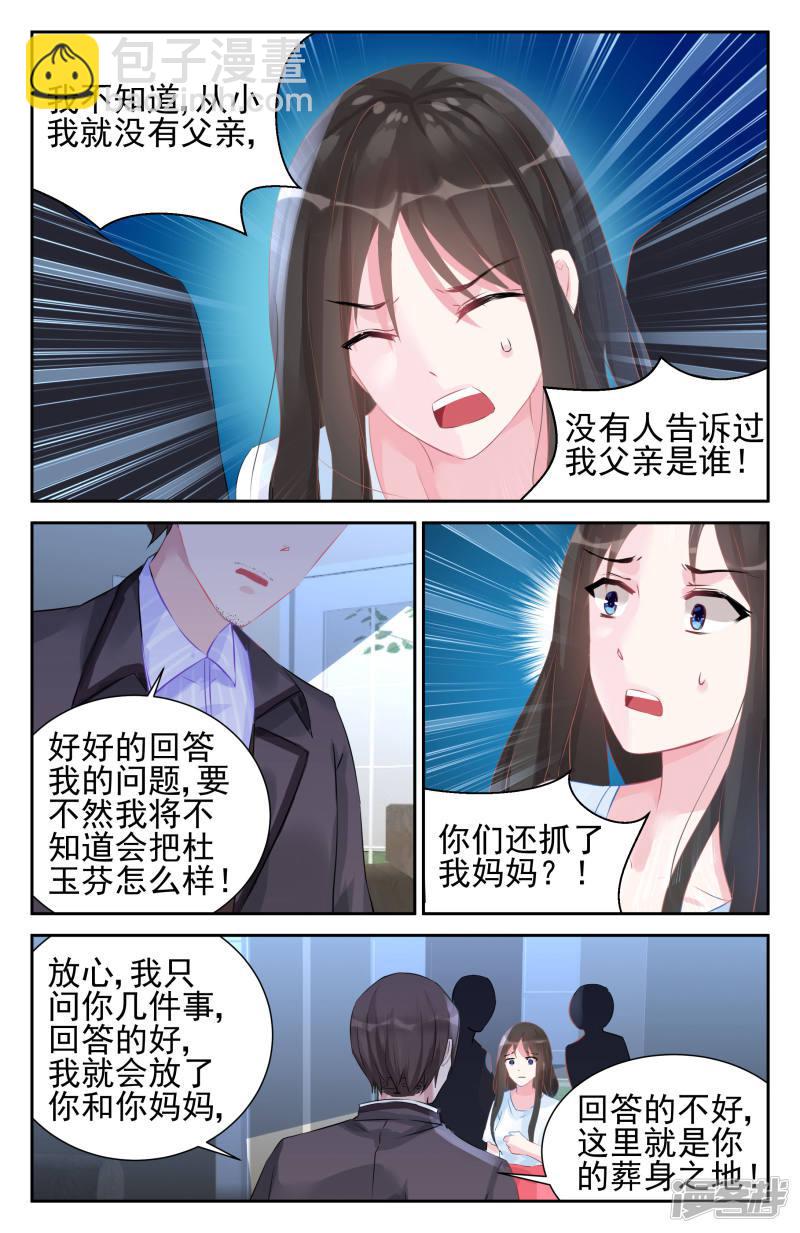 第49话-第49话