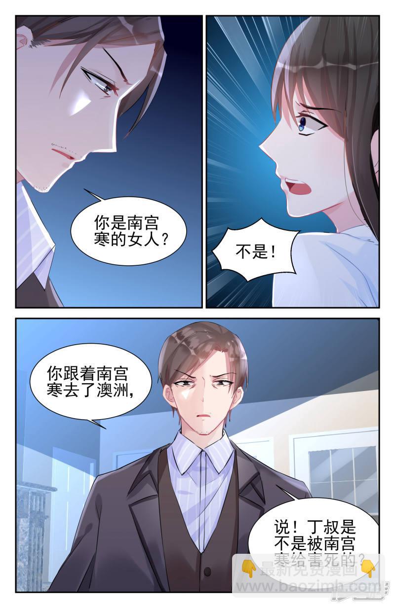 第49话-第49话