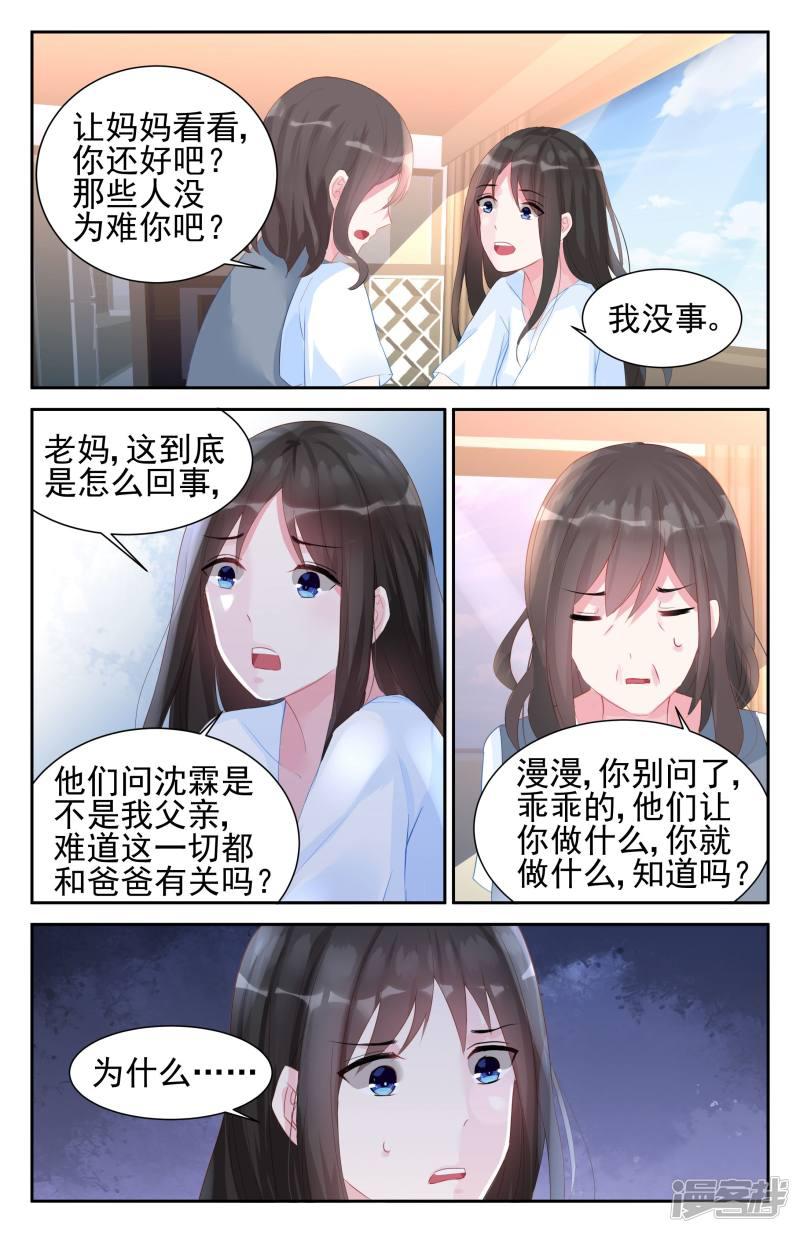 第51话-第51话