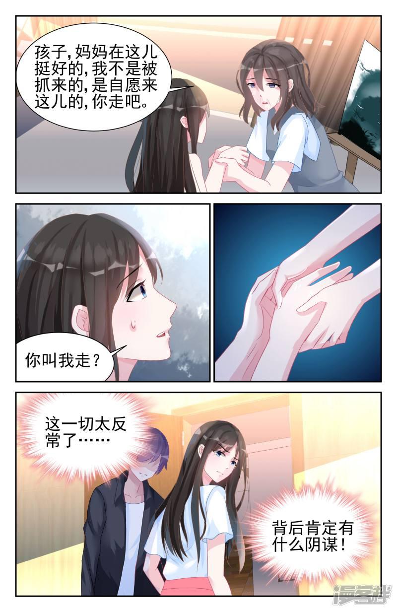 第51话-第51话