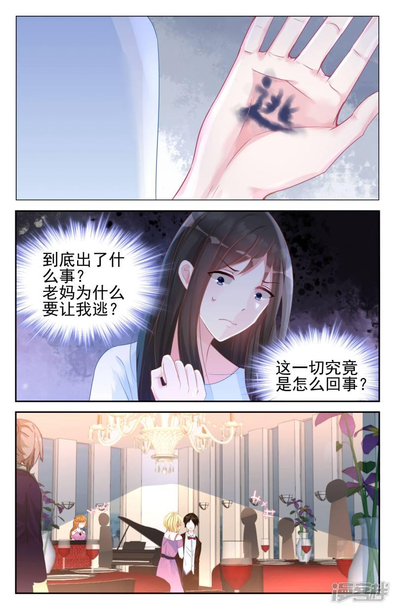 第51话-第51话