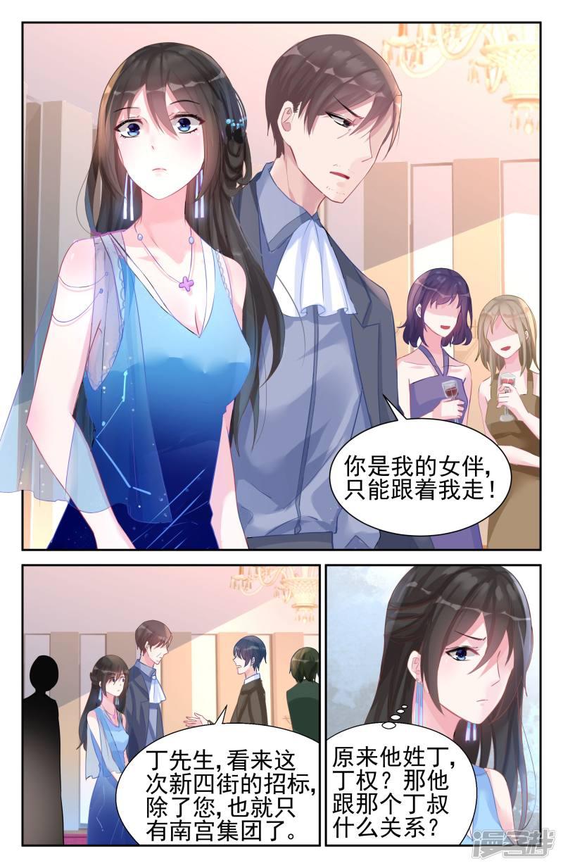 第51话-第51话