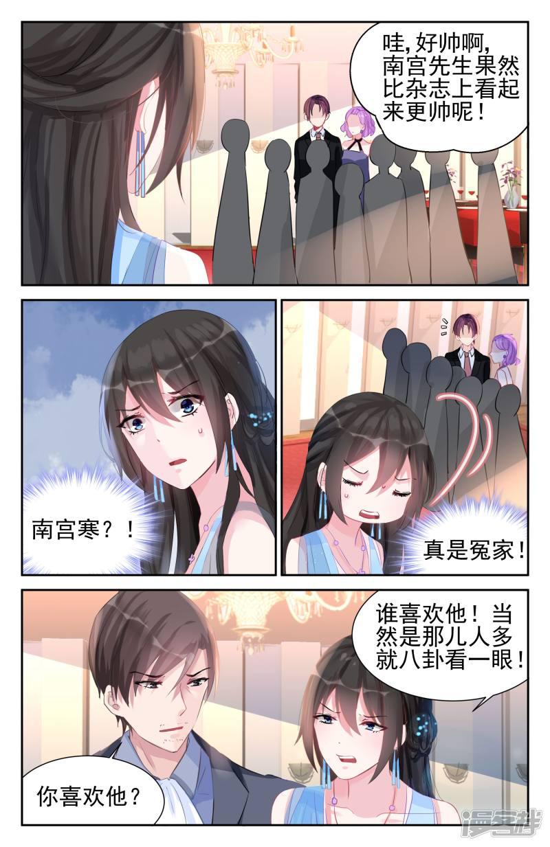 第51话-第51话