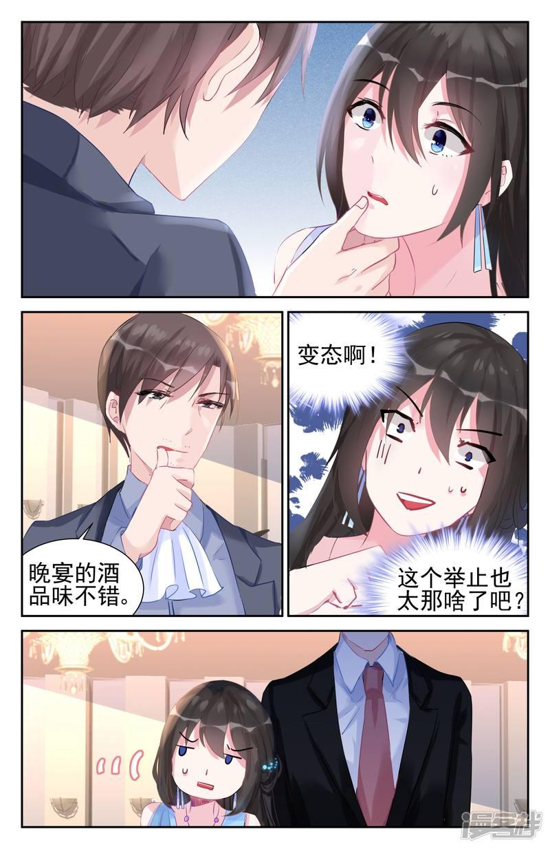 第51话-第51话