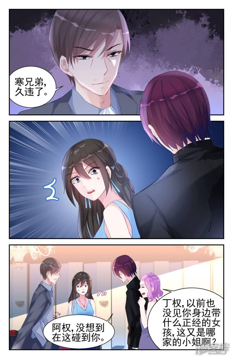 第51话-第51话