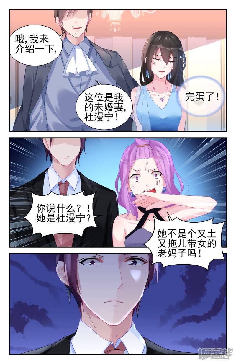 第51话-第51话