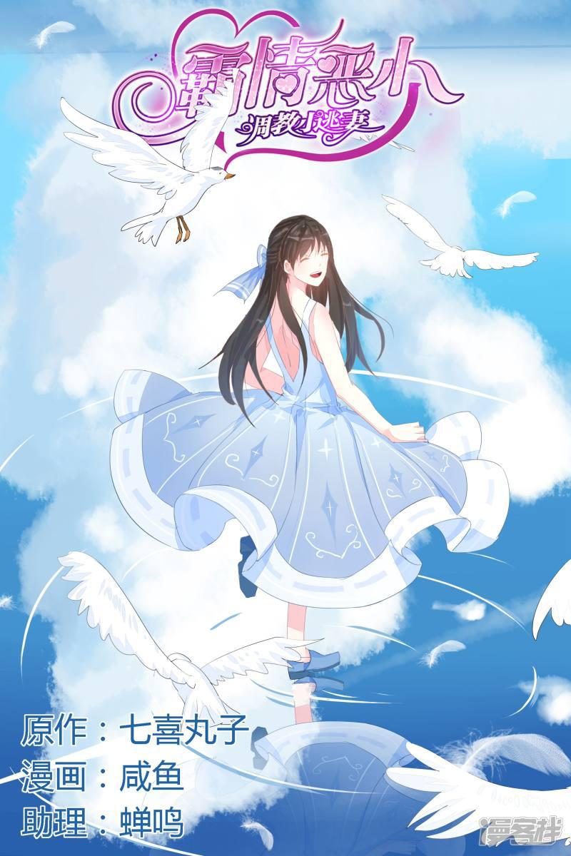 第53话-第53话
