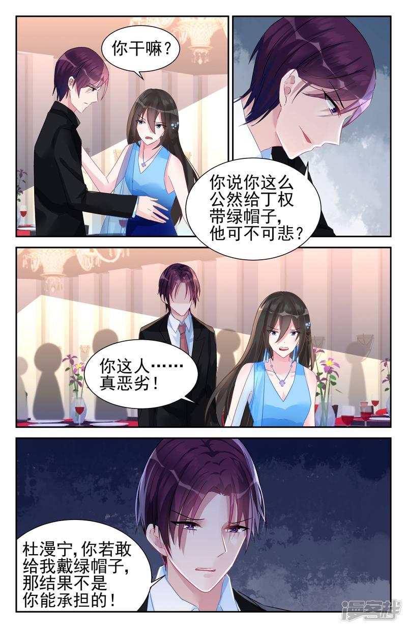 第53话-第53话