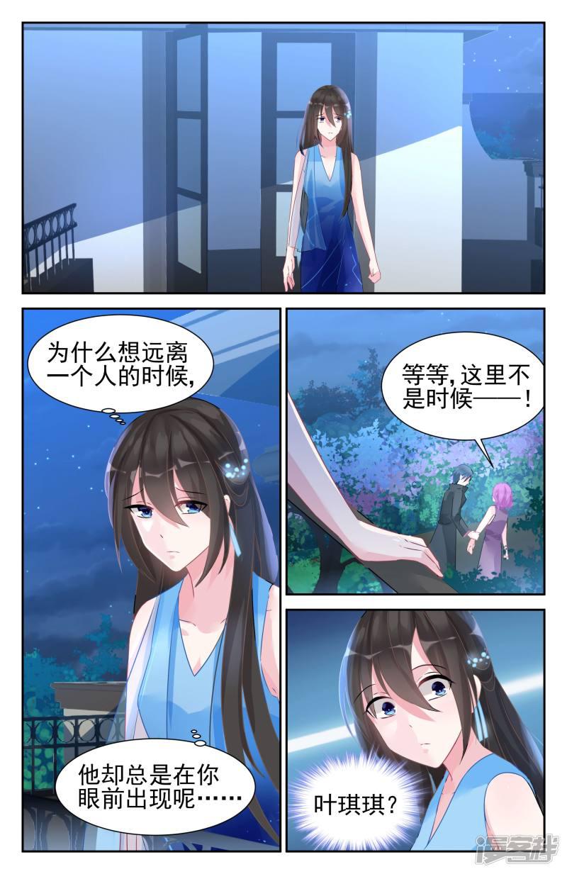 第53话-第53话