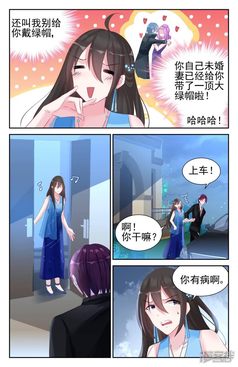 第53话-第53话