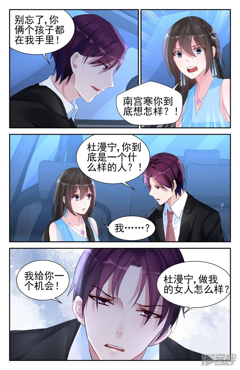 第53话-第53话