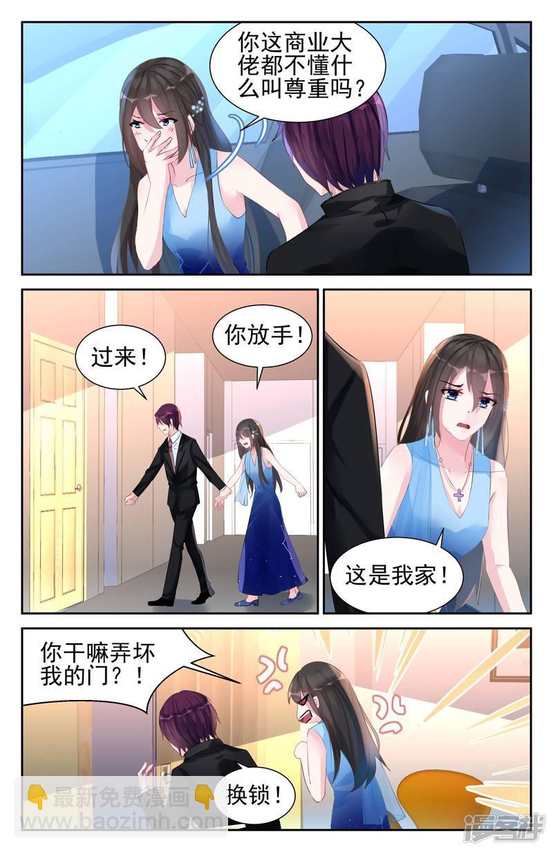 第53话-第53话