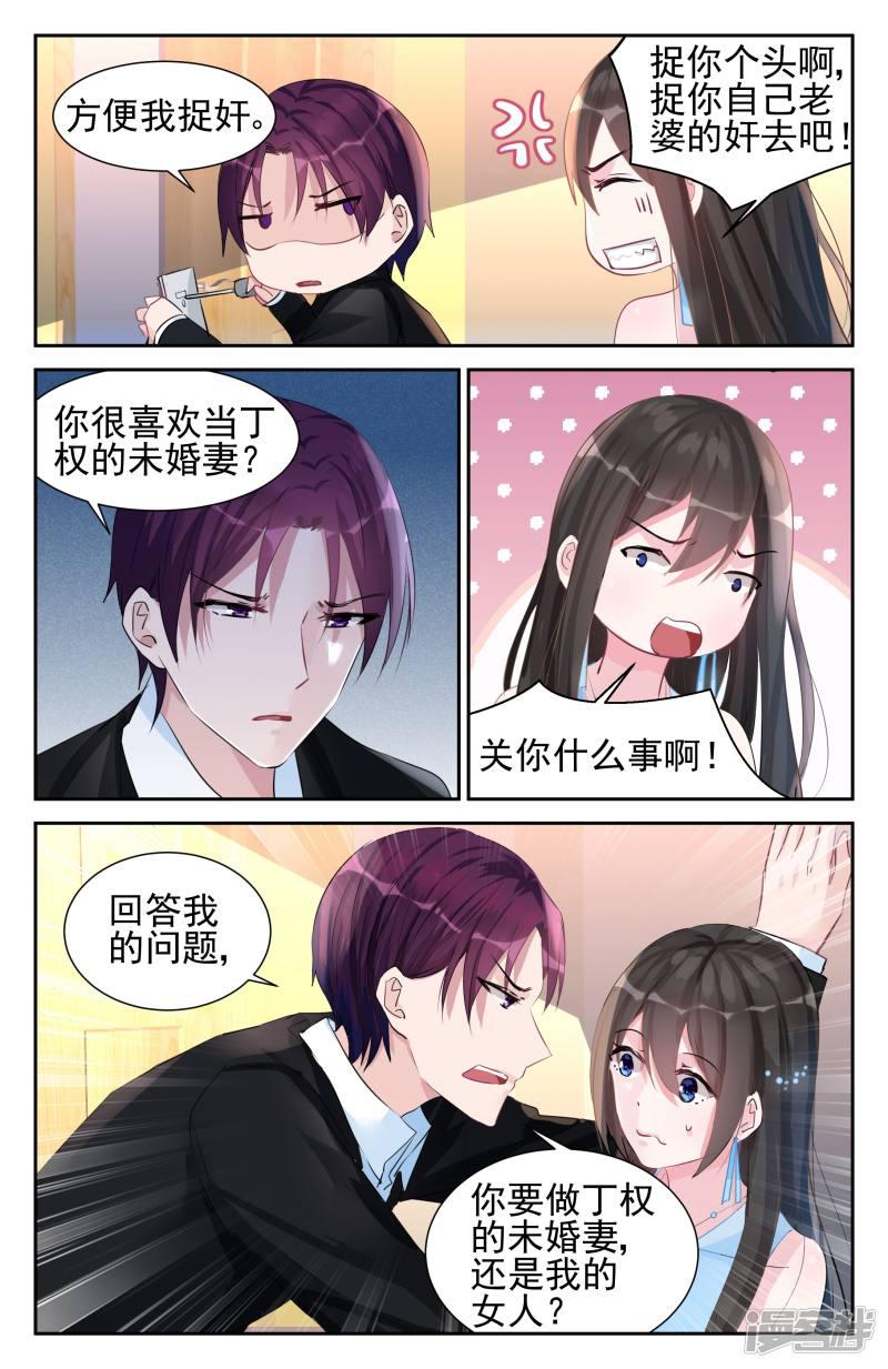 第53话-第53话