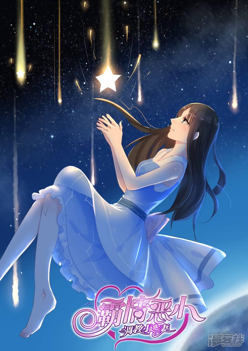 第55话-第55话