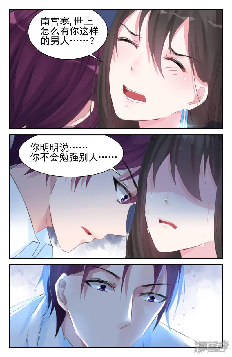 第55话-第55话