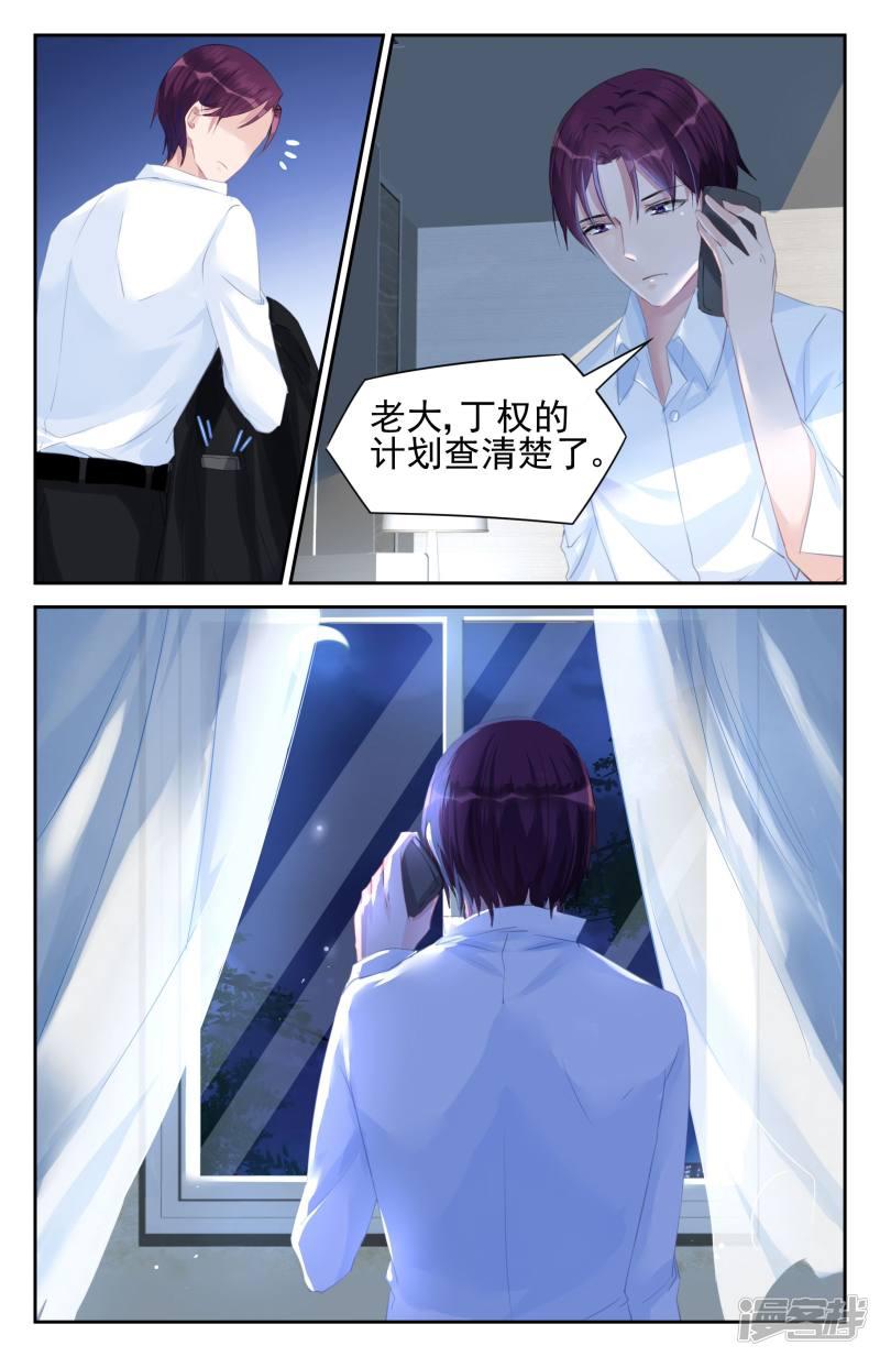 第55话-第55话