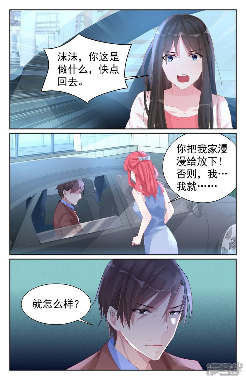 第57话-第57话