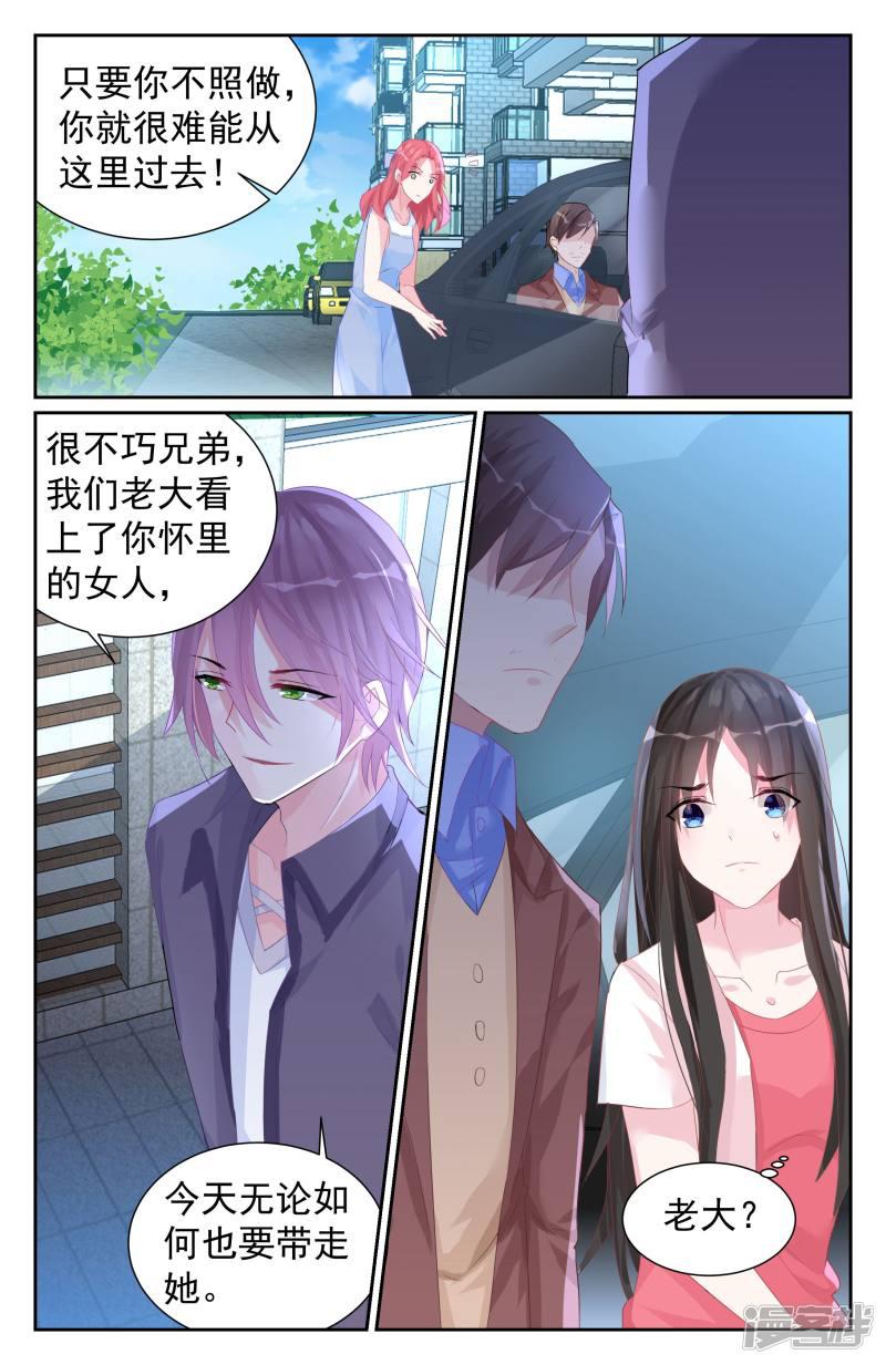 第57话-第57话