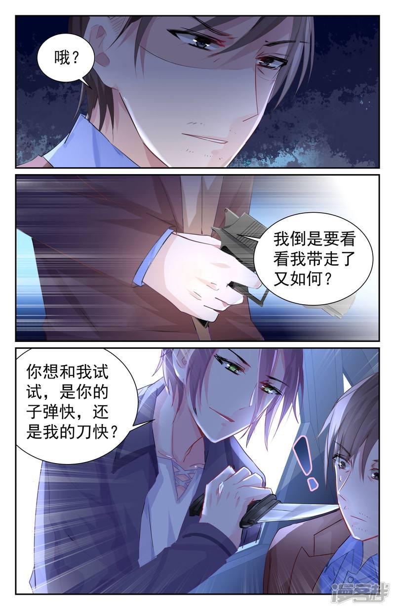 第57话-第57话