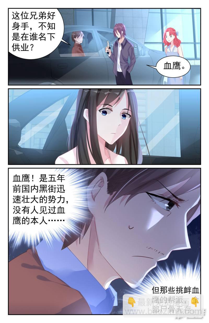第57话-第57话