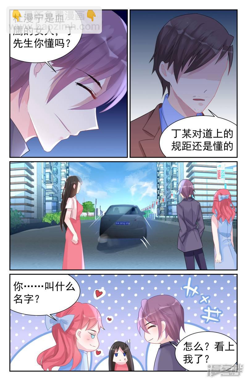 第57话-第57话