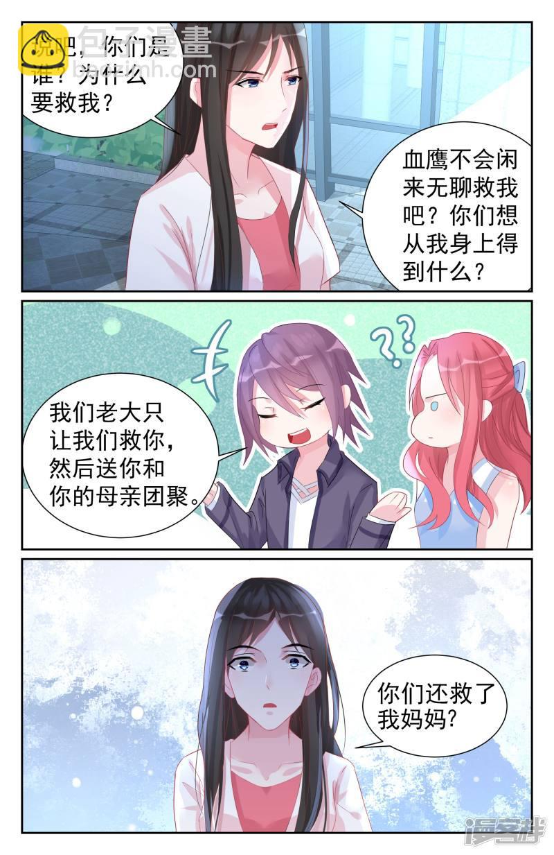 第57话-第57话