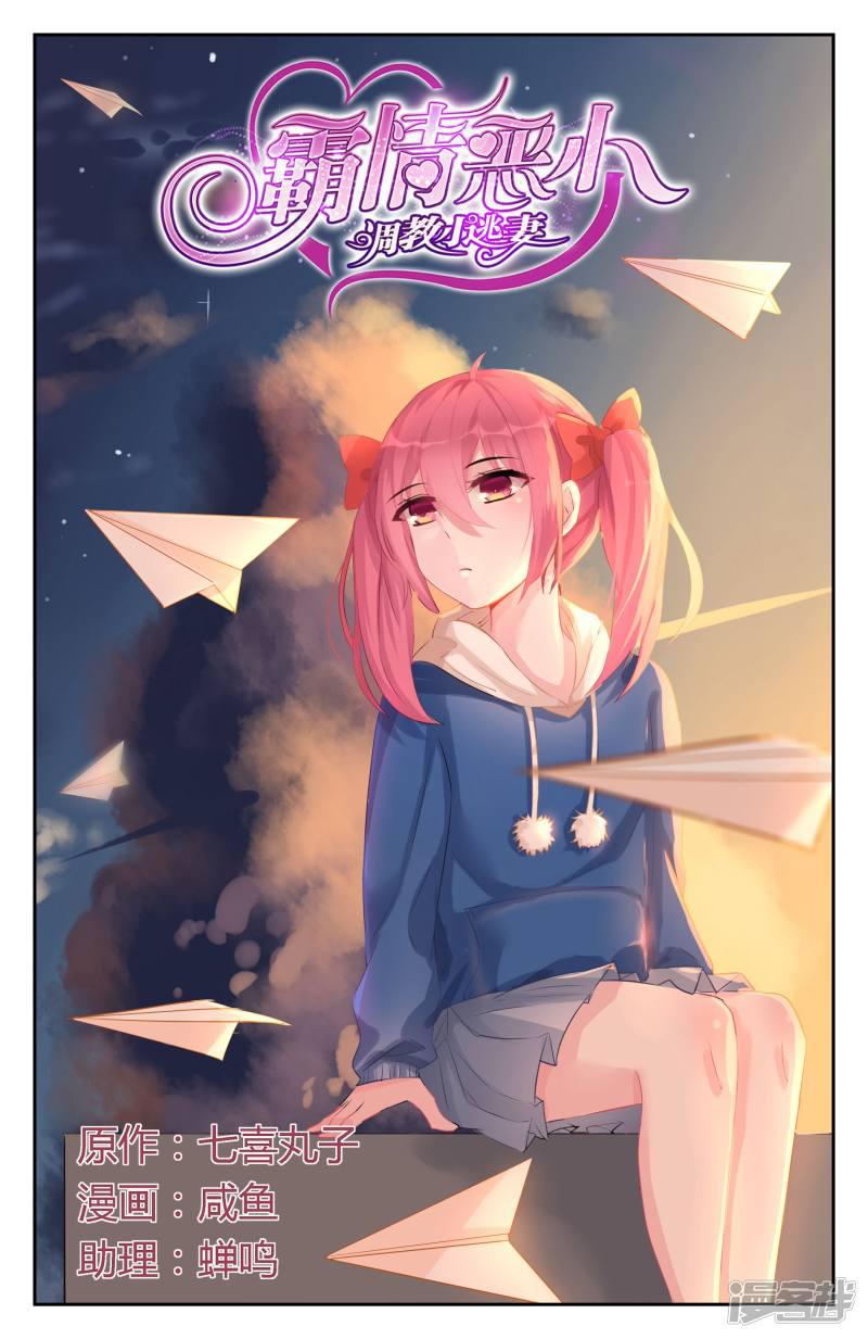 第59话-第59话