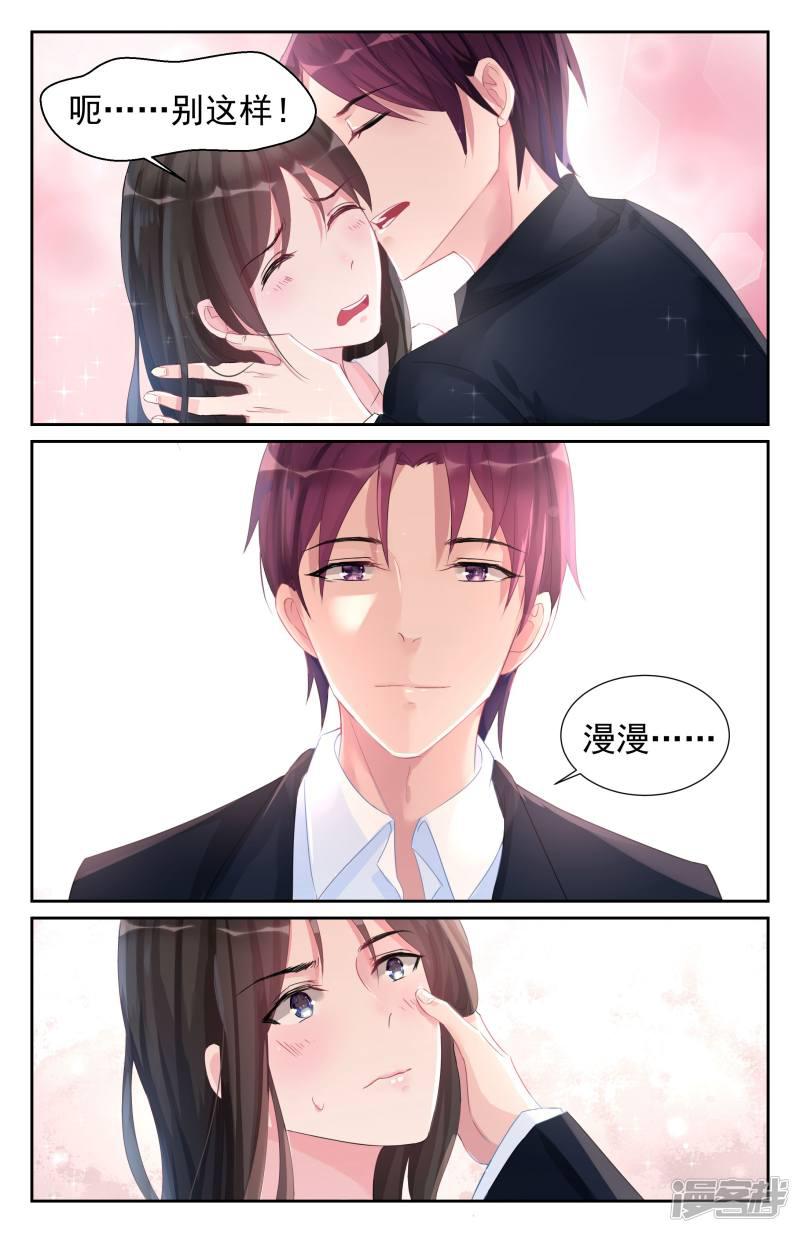 第59话-第59话