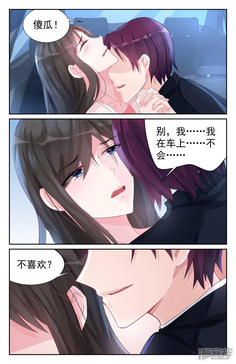 第59话-第59话