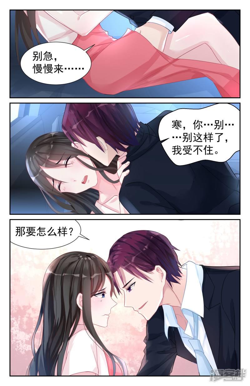 第59话-第59话