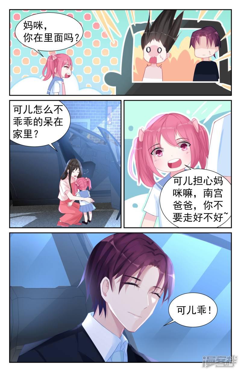 第59话-第59话