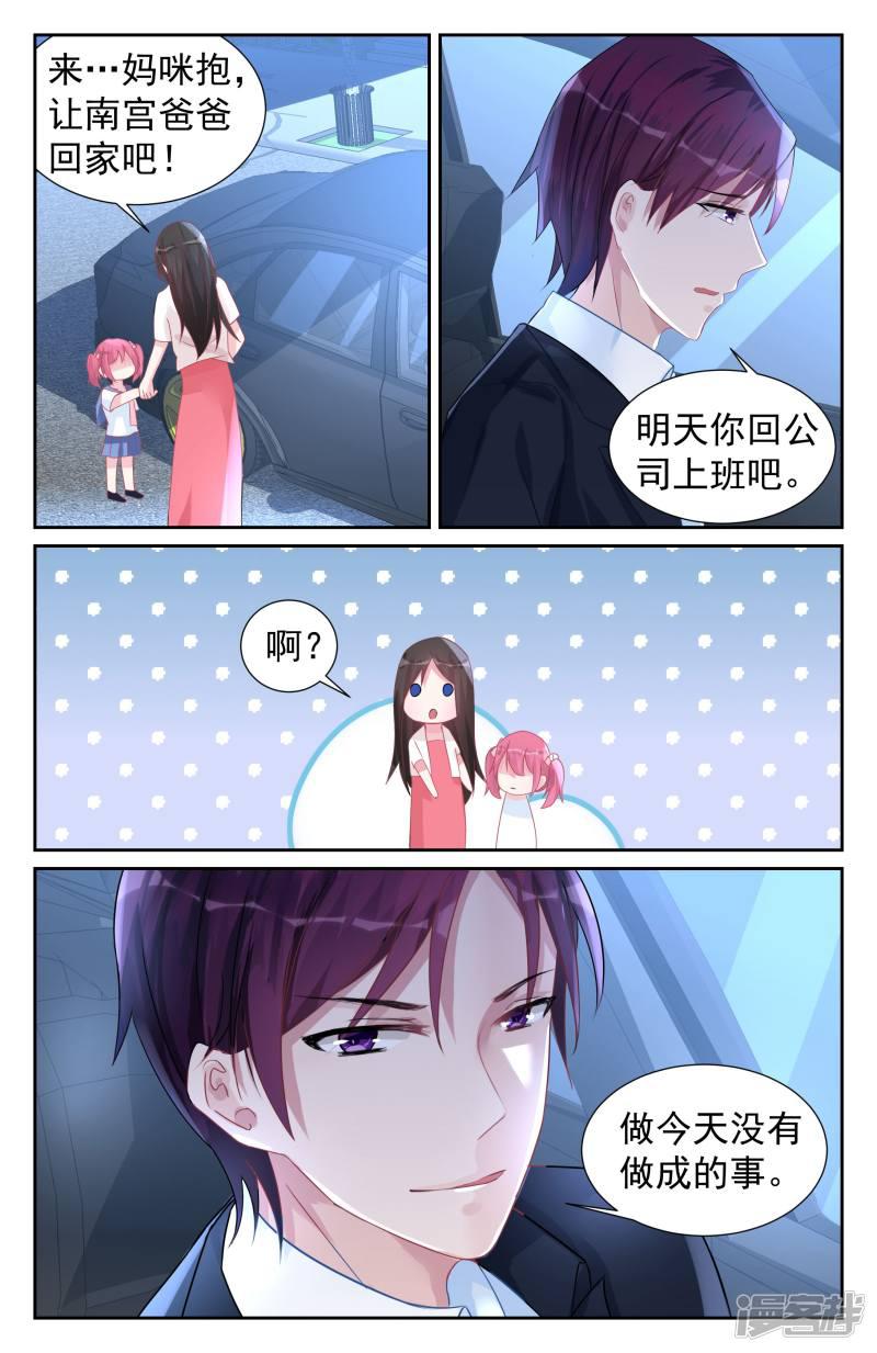 第59话-第59话