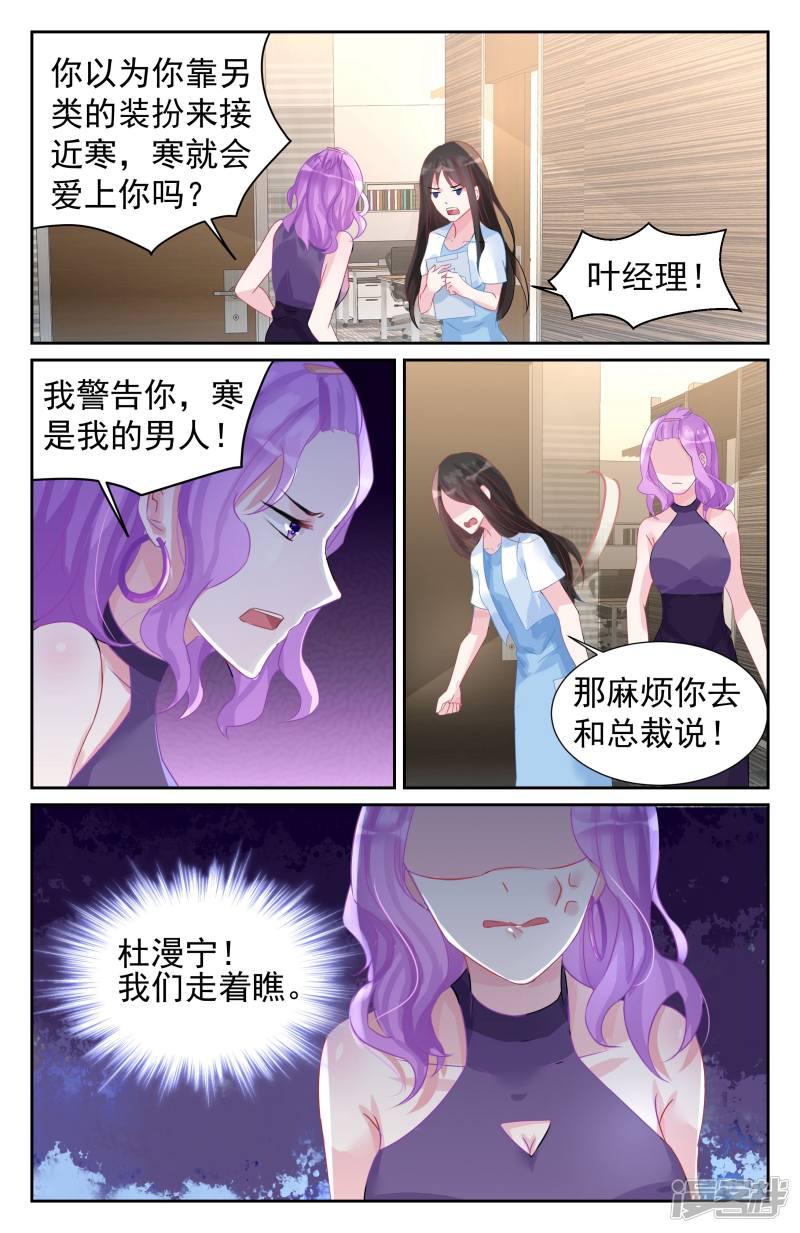 第59话-第59话