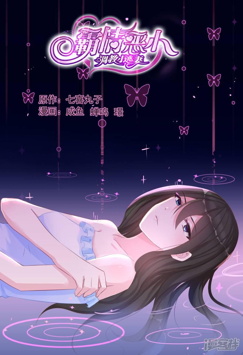 第61话-第61话