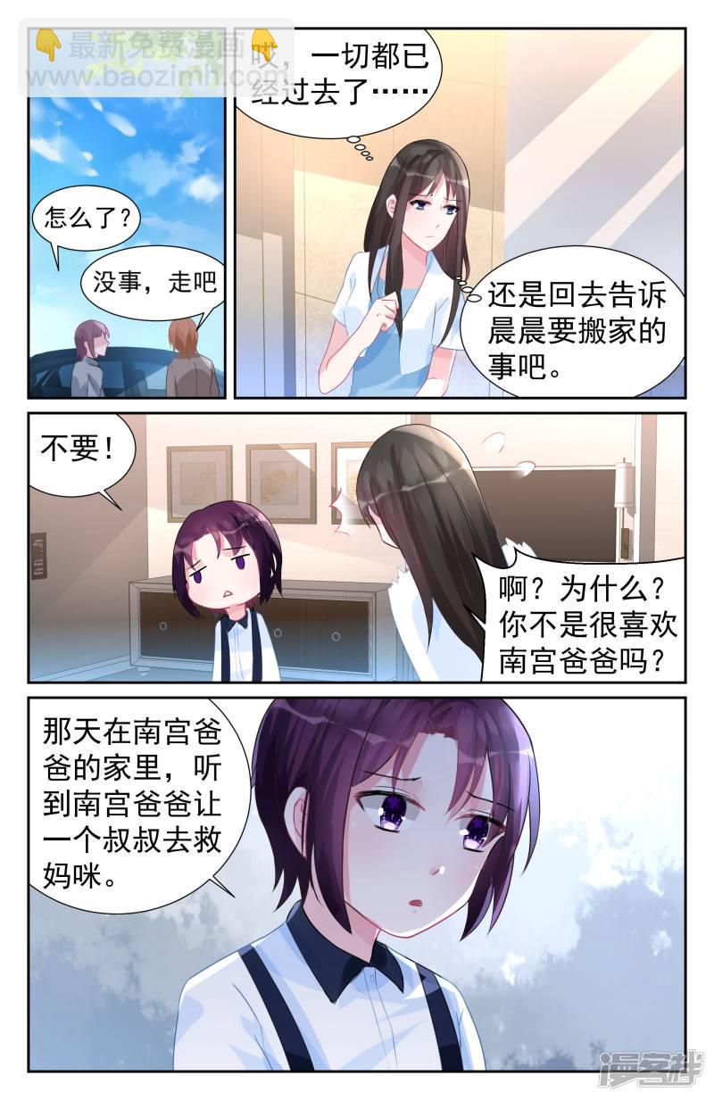 第61话-第61话