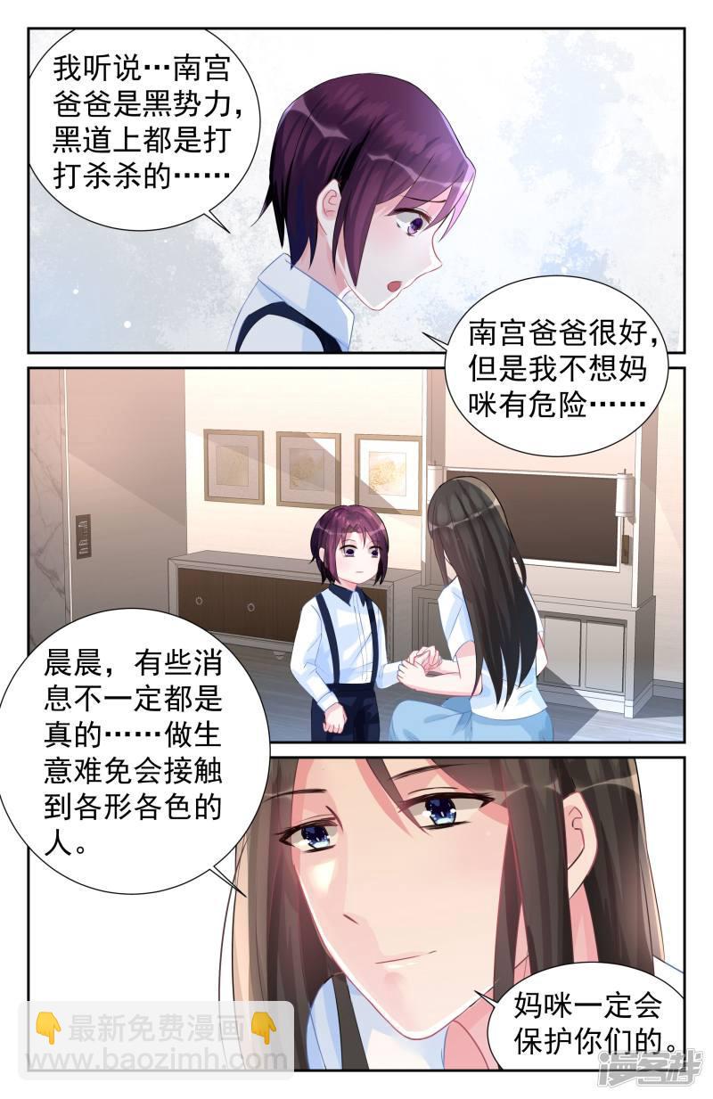 第61话-第61话