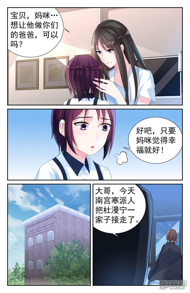 第61话-第61话