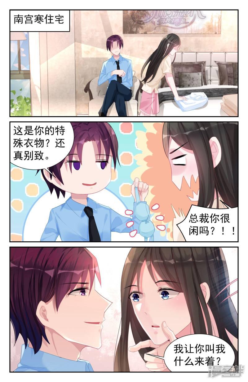 第61话-第61话