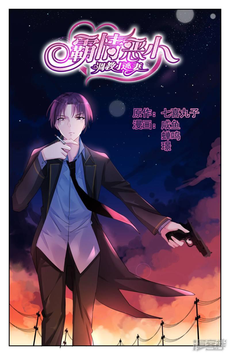 第63话-第63话