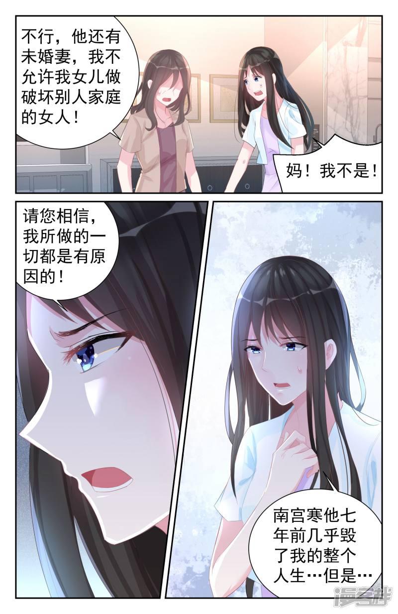 第63话-第63话