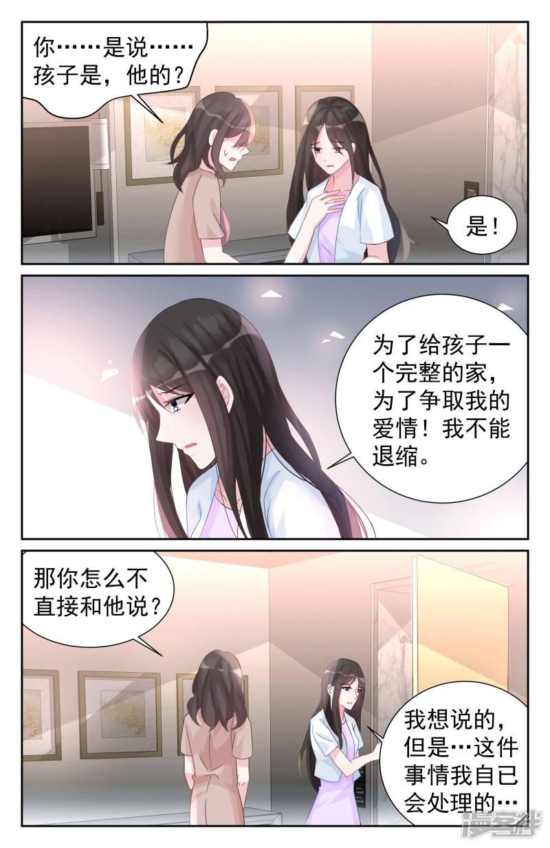 第63话-第63话