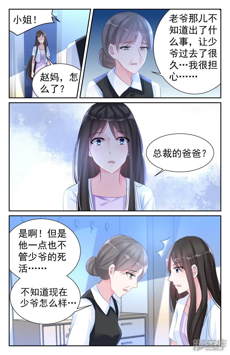 第63话-第63话