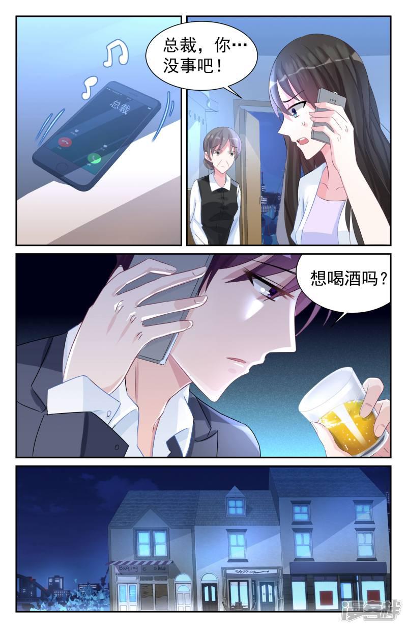 第63话-第63话