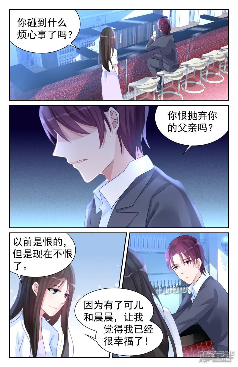 第63话-第63话